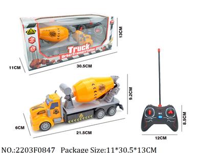 Remote Control Toys