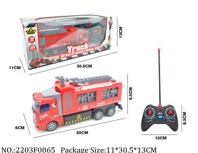 Remote Control Toys