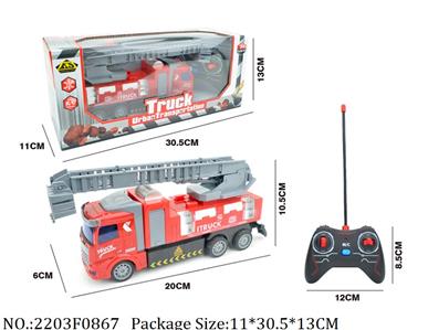 2203F0867 - Remote Control Toys