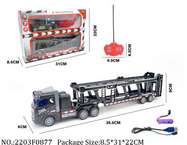 2203F0877 - Remote Control Toys