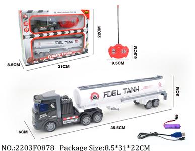 2203F0878 - 4 Channel RC Car
with 3.7V Li battery*1 & USB charger