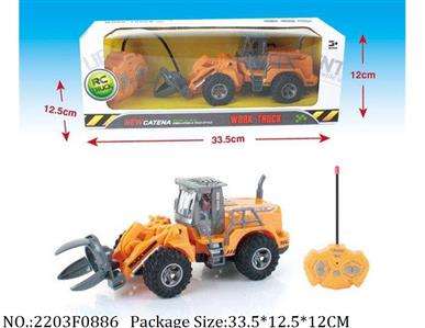 2203F0886 - Remote Control Toys