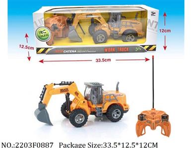 2203F0887 - Remote Control Toys