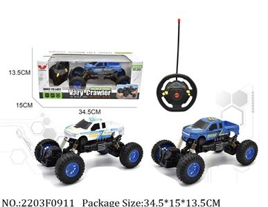 Remote Control Toys