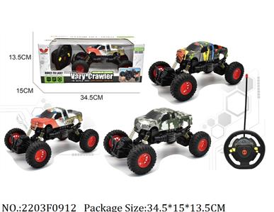 2203F0912 - Remote Control Toys