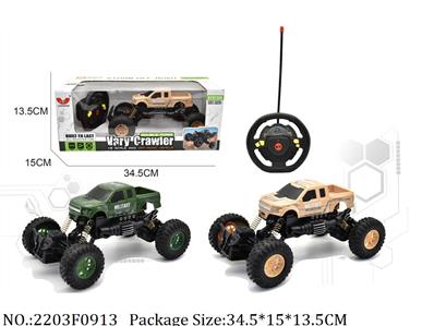 2203F0913 - 4 Channel RC Car
with light