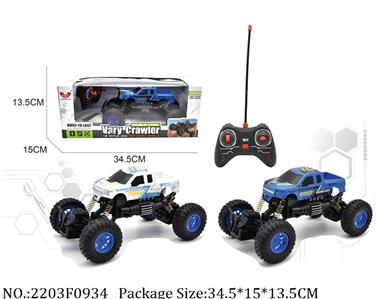 RC Car