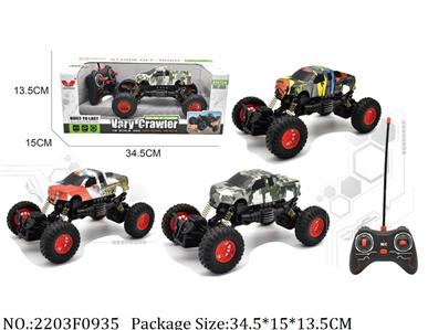 2203F0935 - Remote Control Toys