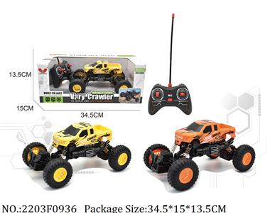 2203F0936 - Remote Control Toys