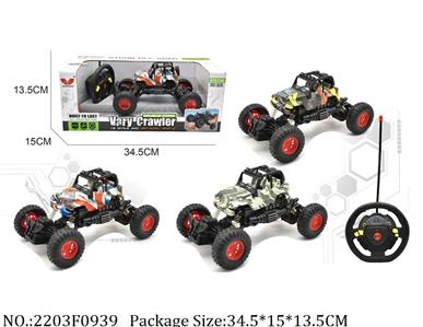 2203F0939 - Remote Control Toys