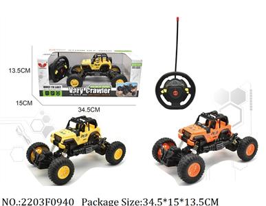 2203F0940 - Remote Control Toys