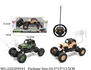 2203F0941 - Remote Control Toys