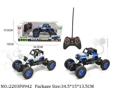 2203F0942 - Remote Control Toys