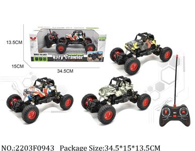 2203F0943 - RC Car