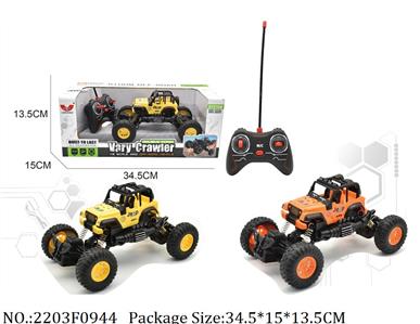 Remote Control Toys