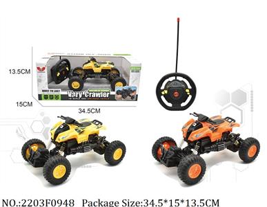 Remote Control Toys