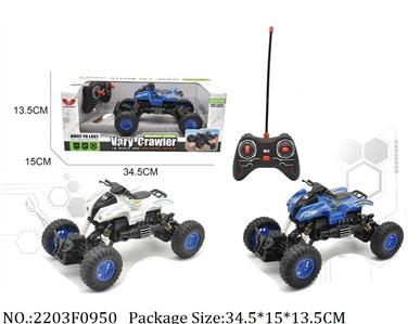 2203F0950 - Remote Control Toys