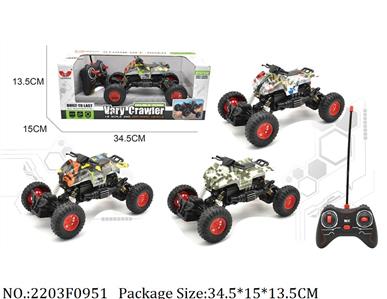 2203F0951 - Remote Control Toys