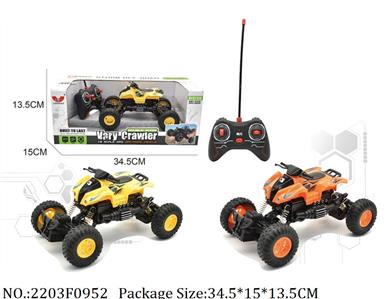 2203F0952 - Remote Control Toys