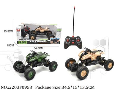 RC Car