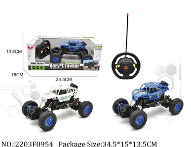 2203F0954 - Remote Control Toys