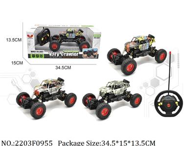 2203F0955 - Remote Control Toys