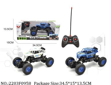 Remote Control Toys