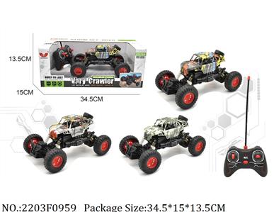 2203F0959 - Remote Control Toys