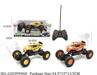 RC Car