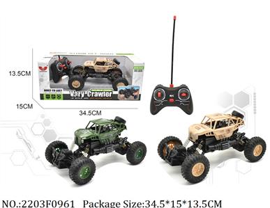 Remote Control Toys