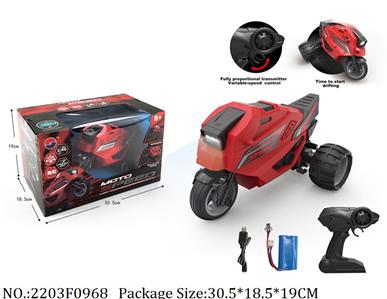 2.4G 4 Channle RC Motoycycle<br>
with 7.4V Li battery*1 & USB charger