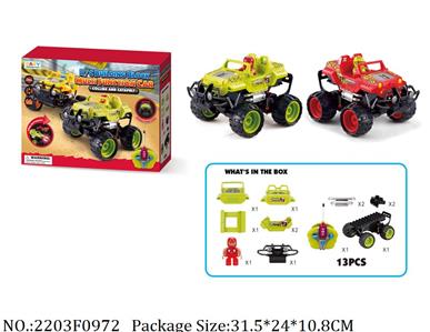 2203F0972 - Remote Control Toys