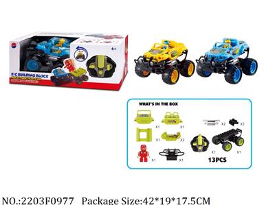 2203F0977 - Remote Control Toys