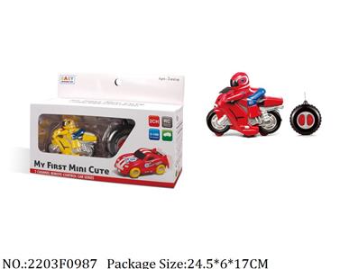 2203F0987 - Remote Control Toys