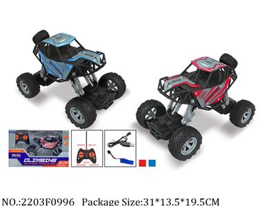 2203F0996 - Remote Control Toys