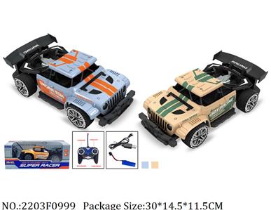 2203F0999 - Remote Control Toys