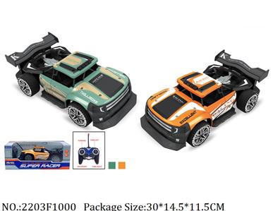 2203F1000 - High Speed RC Car
with light,battery not included