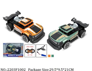 2203F1002 - Remote Control Toys