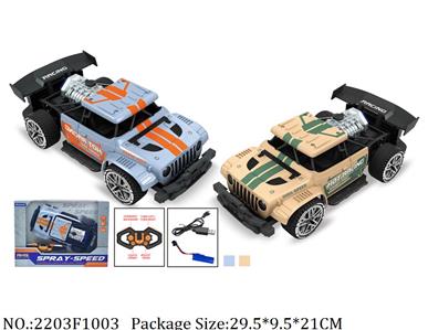 2203F1003 - Remote Control Toys