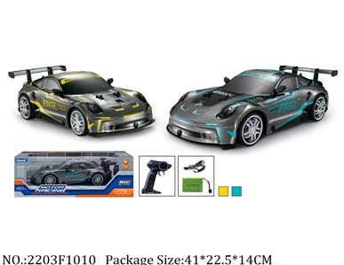 2203F1010 - Remote Control Toys