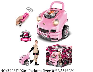 2203F1020 - Remote Control Toys