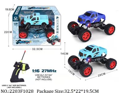 2203F1028 - Remote Control Toys