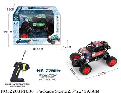 Remote Control Toys