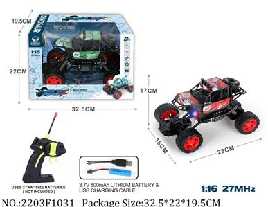 2203F1031 - Remote Control Toys