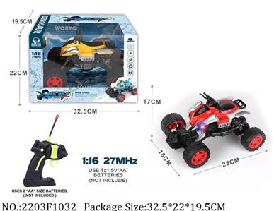 2203F1032 - Remote Control Toys