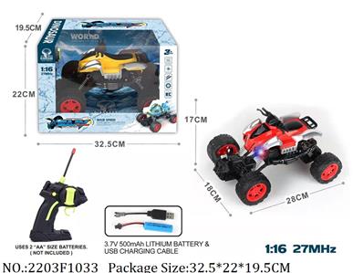 Remote Control Toys