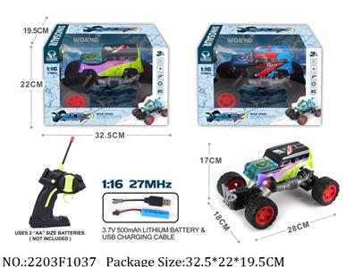 2203F1037 - Remote Control Toys