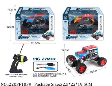 Remote Control Toys