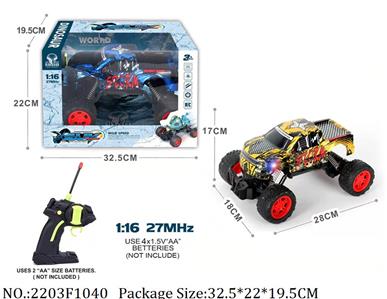 Remote Control Toys