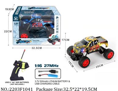 2203F1041 - Remote Control Toys